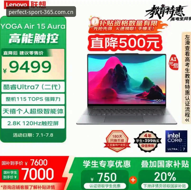 完美体育手机App 2025新版深度评测：移动端娱乐体验的全面进化