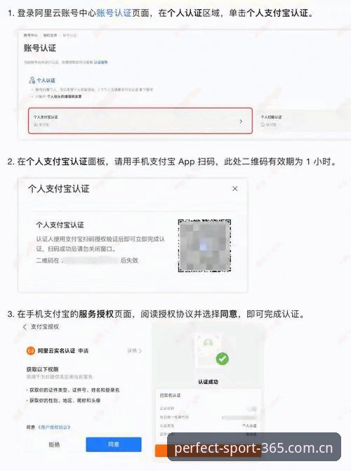 完美体育注册教程iOS版 完美体育注册教程iOS版:从下载到登录的完整操作指南