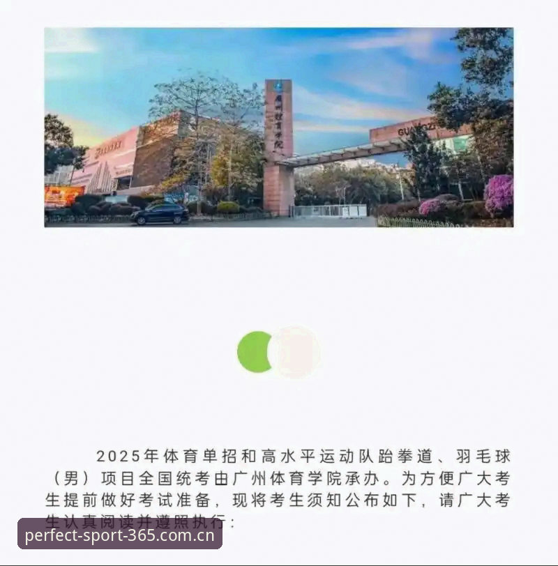 完美体育平台2025新版实用指南：从注册到充值的完整教程